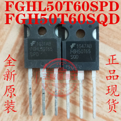 全新FGHL50T65SPD SHD FGH50T65SQD 50A 650V 焊机常用IGBT三极管