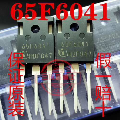 全新原装65F6041 IPW65R041CFD 68A650V 大功率场效应MOS管TO247