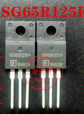 OSG65R125FF 通讯/工业电源 高压MOS管 25A650V TO-220F 全新原装