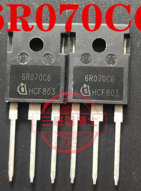 全新原装6R070C6 IPW60R070C6 53A600V开关电源N沟道场效应三极管