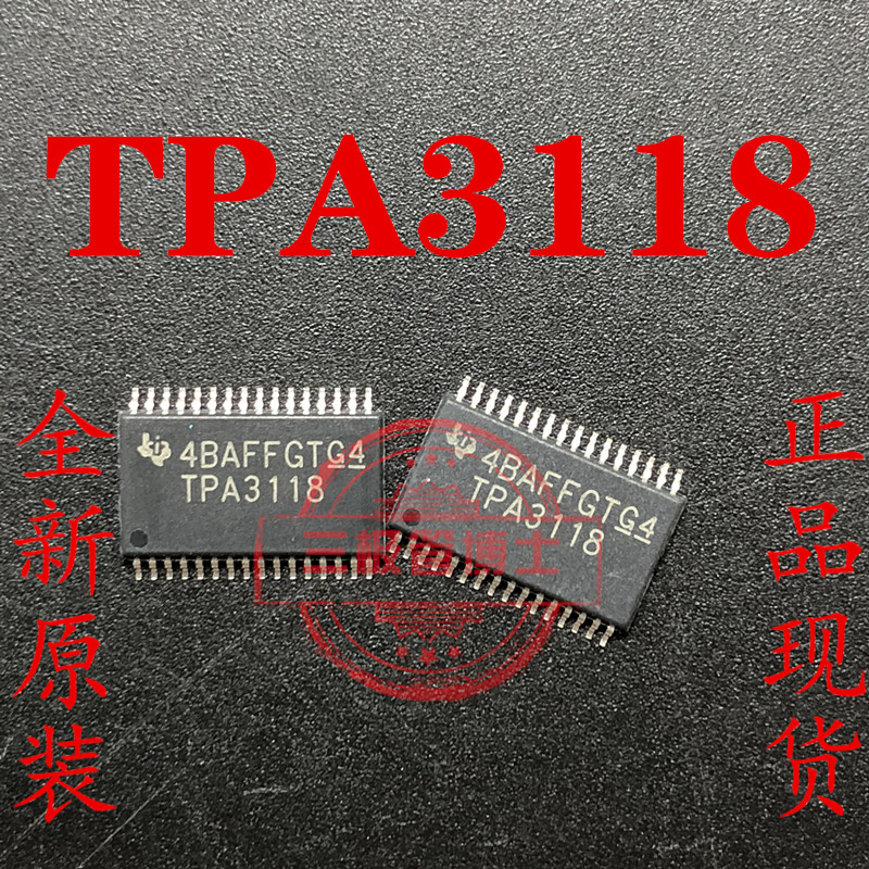 全新进口 TPA3118 TPA3118D2DAPR HTSSOP32 30W 立体声放大器芯片