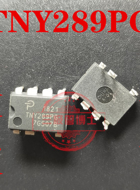 全新原装 TNY290PG TNY289 直插DIP7 驱动电源管理芯片 实物拍摄