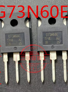 全新原装G73N60E SIHG73N60E TO-3P IGBT场效应管 73A600V 大功率