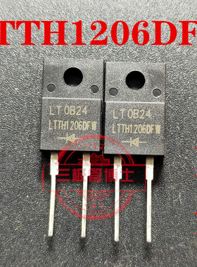 LTTH1206DFW 快速二极整流管 TO-220F/-2 全新原装 塑封 LTTH1206