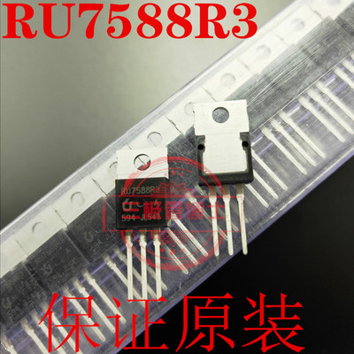 全新原装场效应管RU7588R3逆变器常用80A 70V代替P80NF70只卖正品