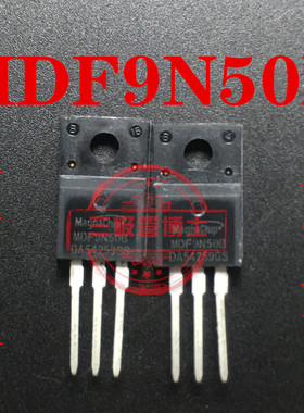 全新原装进口MDF9N50B替FQPF9N50C STP9NB50FP N沟道场效应三极管