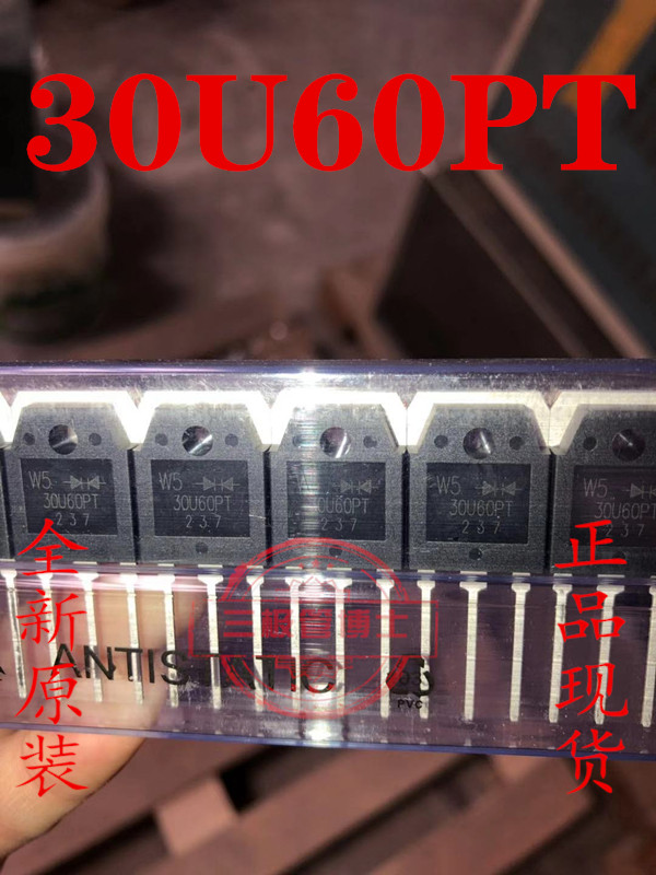 全新30U60PT电焊机 变频电路快恢复二极管 代替F30U60DN 30A 600V