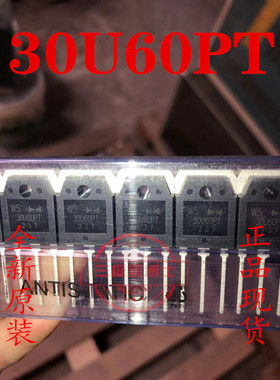 全新30U60PT电焊机 变频电路快恢复二极管 代替F30U60DN 30A 600V