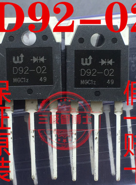 全新 快恢复整流管ESA D92-02 逆变焊机电源用 D92-02H一换即好