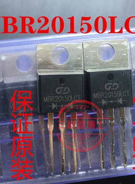 全新原装MBR20150LCT 20A 150V台湾LT光宝肖特基二极管液晶电源用