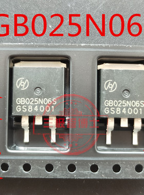 GB025N06S 原装进口全新 锂电池保护板常用 MOS管 TO-263贴片封装