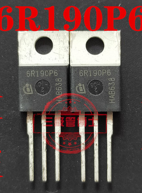 6R190P6 IPP60R190P6 20A600V 逆变器充电器全新大功率开关三极管
