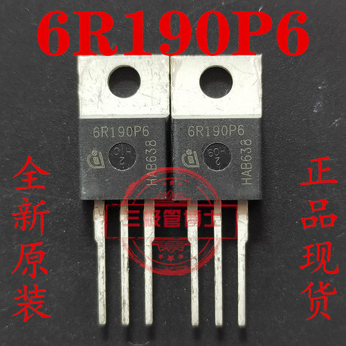 6R190P6 IPP60R190P6 20A600V 逆变器充电器全新大功率开关三极管