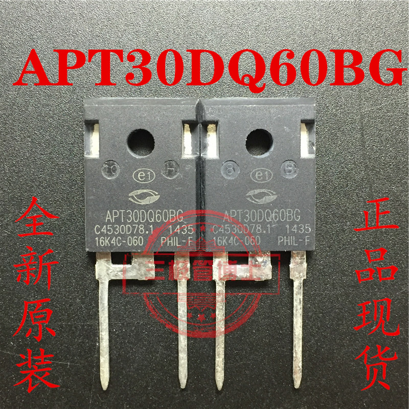 全新原装 APT30D60BG APT30D60B APT30DQ60BG 场效应管 一换即好