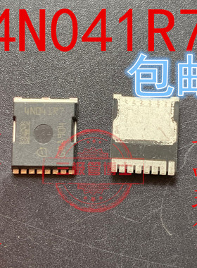 原装进口4N041R7 IPLU300N04S41-R7 大电流MOS管低内阻场效应管