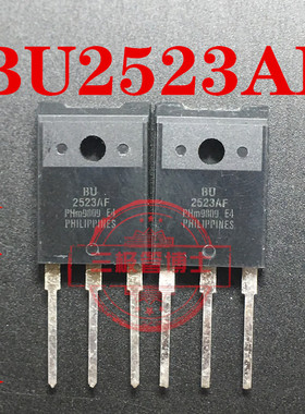 全新BU2523AF 10A 1500V 高清彩电视显示器行管直插电源三极管