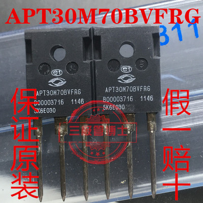 全新原装进口APT30M70BVFRG MOSFET N-CH 300V 48A TO247场效应管