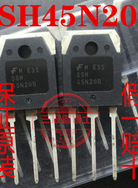 SSH45N20B 场效应MOS管 200V 45A 直插 TO-247 质量保证 可直拍
