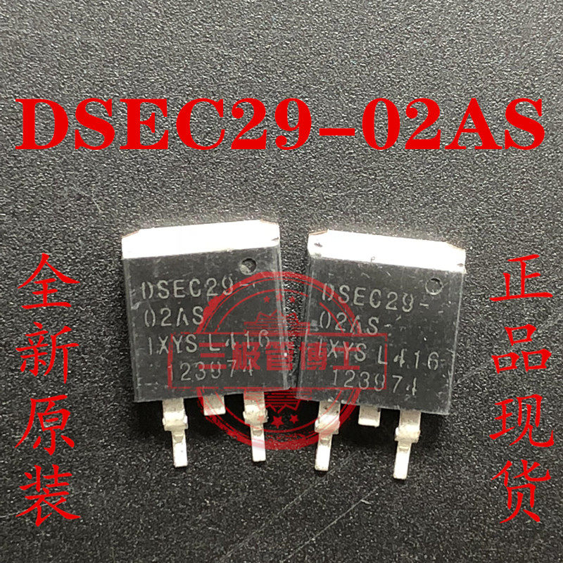 全新进口DSEC29-02AS DSEC29 02AS TO263贴片管 200V 15A一换即好