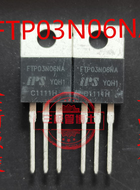 FTP03N06NA 全新原装进口 逆变器 大功率开关管电源 常用60V 280A