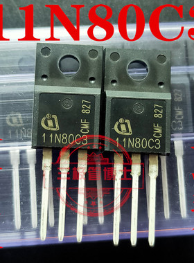 进口全新原装11N80C3 SPA11N80C3 11A800V MOS场效应管塑封TO220F