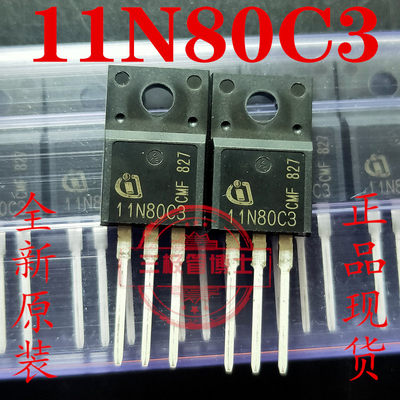 进口全新原装11N80C3 SPA11N80C3 11A800V MOS场效应管塑封TO220F