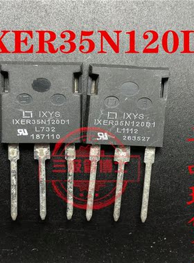 全新进口  IXER35N120D1 IXSH35N120A 35A 1200V IGBT 一换即好
