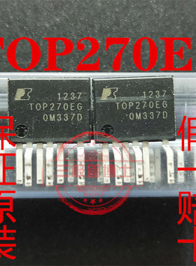 全新原装 TOP270EG TOP270 封装ESIP-7 电源管理芯片 只卖正品
