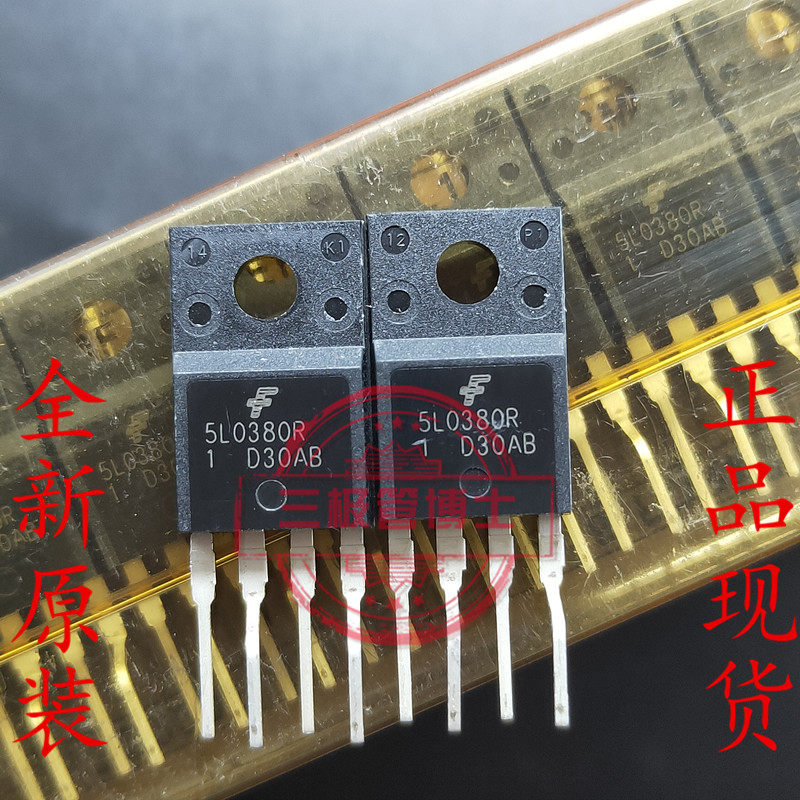 全新原装进口5L0380R KA5L0380RYDTU 液晶电源IC管理芯片 定型脚