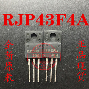 全新原装 RJP43F4A RJP43F4 TO-220F 液晶等离子三极管 质量保证