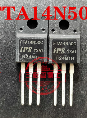 全新原装进口FTA14N50C=FIR14N50F 14A 500V替13N50 MOS场效应管