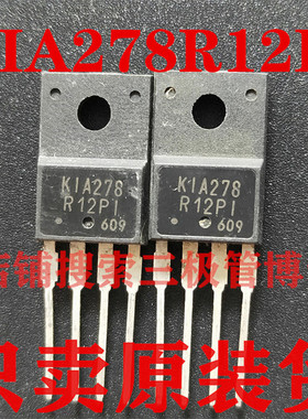 全新原装 KIA278R12PI 电源稳压芯片三极管 K1A278R12P1 质量保证