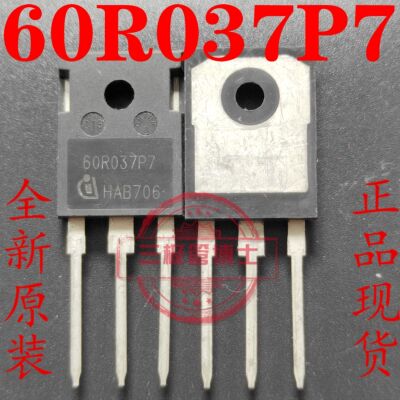 全新原装60R037P7 IPW60R037P7 76A650V TO-247场效应三极管
