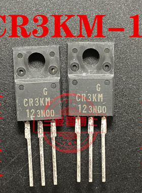 全新进口 CR3KM12 CR3KM-12 三极管单向可控硅晶闸管 一换即好