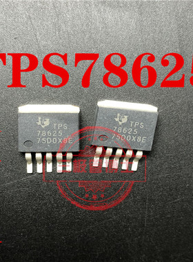 全新原装TPS78625KT TPS78625 贴片TO-263-5 稳压管 一换即好