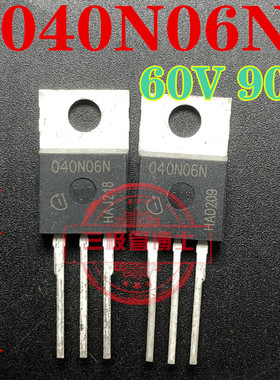 全新原装IPP040N06N3G 60V 90A 逆变器控制器超低内阻MOS管三极管