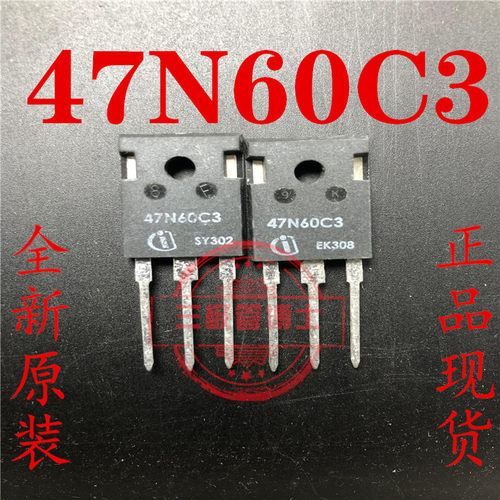 全新进口 47N60C3= SPW47N60C3 47A 600V N沟道场效应管一换即好