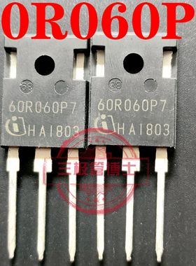 60R060P7 IPW60R060P7 TO-247 MOS场效应管 48A 600V全新原装进口