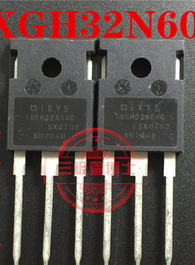 全新原装IXGH32N60C IXGH32N60B  32A/600V IXGH32N60A 一换即好