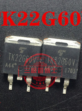 全新原装 TK22G60V 22G60V 可代替20N60C3 20N60 N沟道场效应管