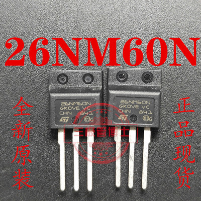 全新原装 STF26NM60N 26NM60N 600V/21A N沟道场效应管 一换即好