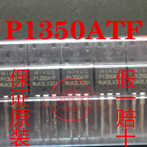 全新原装 P1350ATF 塑封 MOS场效应管 13A 500V TO-220F 可直拍