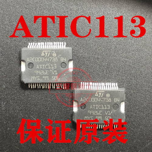 全新A2C00044738 B4 ATIC113 汽车电脑板易损芯片 现货 质量保证