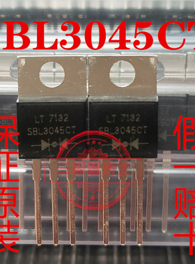 SBL3045CT 全新现货 TO-220 45V 30A 实物拍摄 质量保证 可直拍