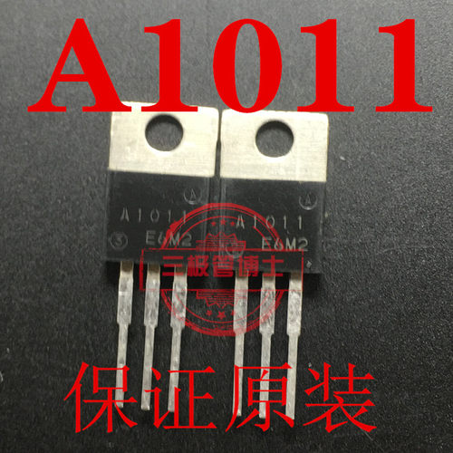 全新原装进口2SA1011 60V 2A 直插NPN大功率普通三极管 可直拍