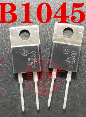 全新MBR1045 B1045 MBR1045CT 肖特基整流二极管 10A 45V一换即好
