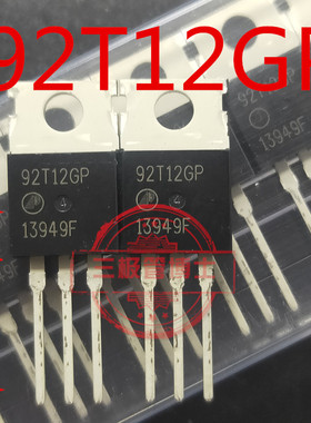 全新原装AP92T12GP 92T12GP TO-220 120V 130A 场效应三极管 实拍
