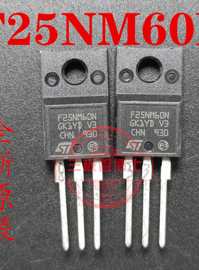 全新进口STF25NM60N P25NM60 22A 600V N沟道场效应MOS功率三极管