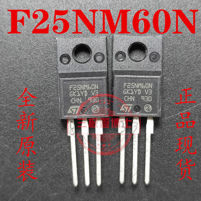 全新进口STF25NM60N P25NM60 22A 600V N沟道场效应MOS功率三极管