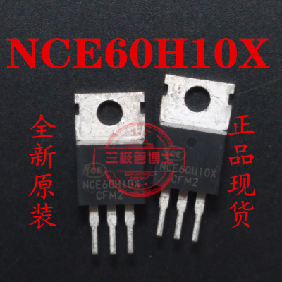 全新切脚NCE60H10X MOS场效应管TO-220电动车控制器逆变器常用